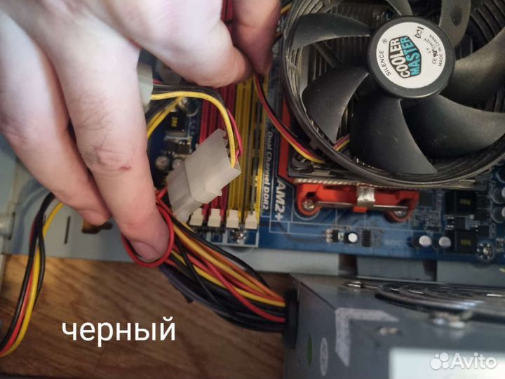 Системный блок