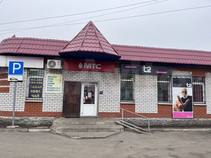 Торговая площадь