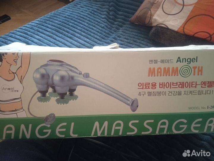 Вибромассажер антицеллюлитный электрический