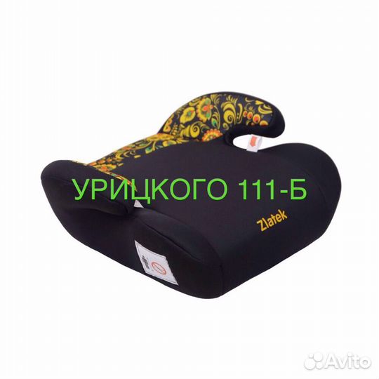 Дуу -бустер (22-36)