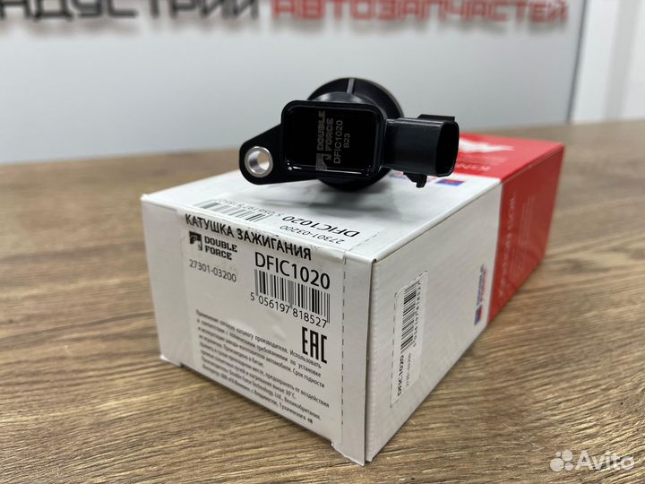 Катушказажигания