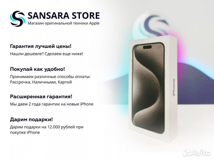 iPhone 12, 128 ГБ