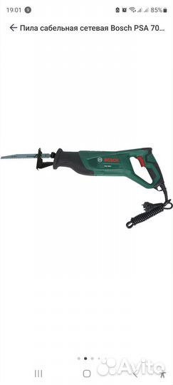 Сабельная пила bosch PSA 700