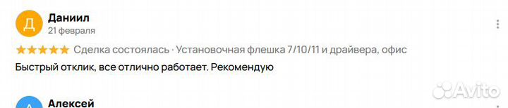 Установочная флешка 7, 10, 11 + драйвера, офис