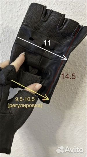 Перчатки - митенки кожа