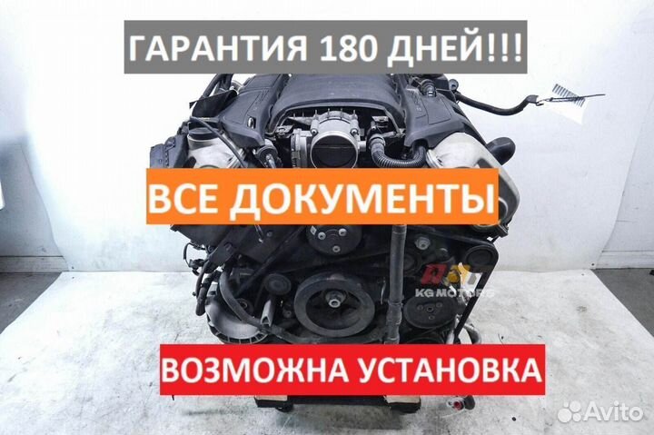 Двс на Porsche с гарантией пол года