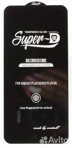 Защитное стекло#31414