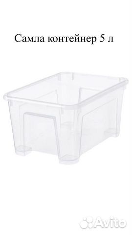 Контейнеры Самла Икеа Samla IKEA