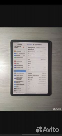 iPad air 4 256gb