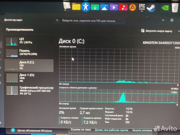 Системный блок i5