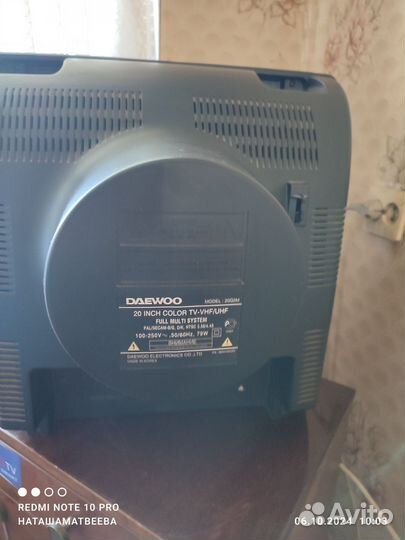 Телевизор бу