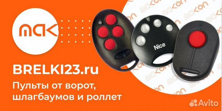 Дисплей ЖК Pandora D500 к модели DXL 5000 / 5900