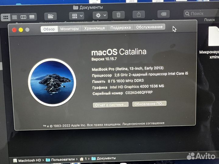 Apple MacBook Pro 13 2013 8, i5, 256