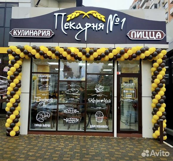 Арка из шаров, (Оформление воздушными шарами )