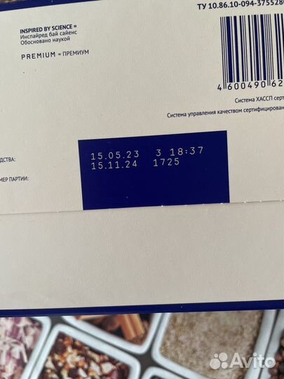 Смесь Нутрилак премиум 1 1050 гр