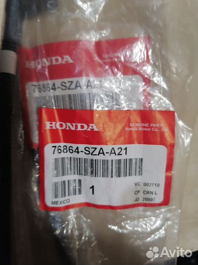 Трубка заднего омывателя Honda Pilot II