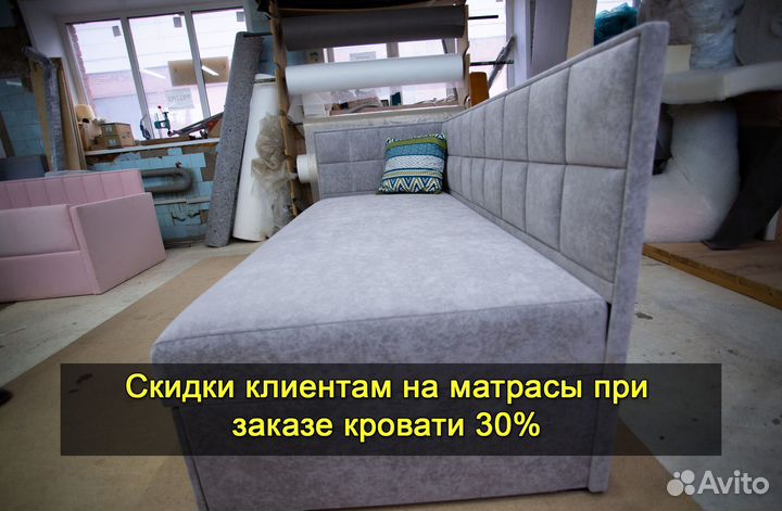 Кровать детская новая. Доставка 1 день