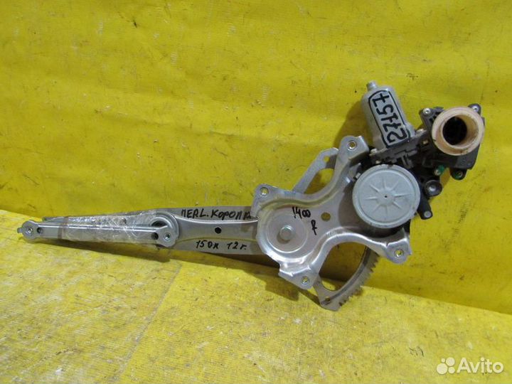 Стеклоподъёмник Toyota Corolla 150 07г 27157