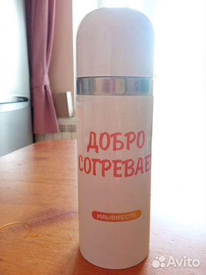 Термос 350мл