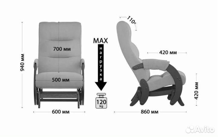 Кресло-маятник новое