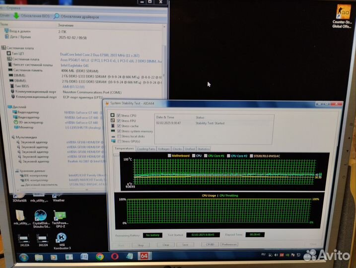 Материнская плата DDR3 + проц + озу 4Гб + кулер