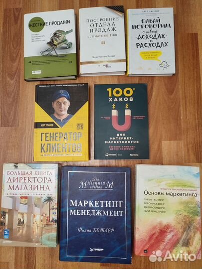 Книги разные