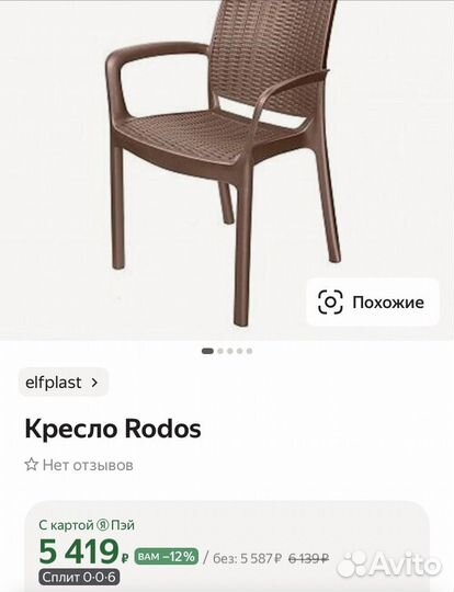 Мебель