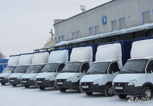 Грузоперевозки