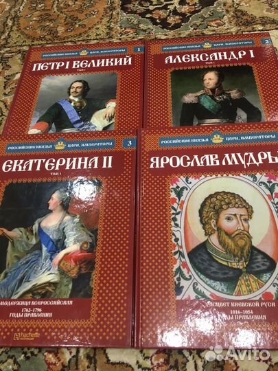 Книги из серии Великие князья, цари и императоры