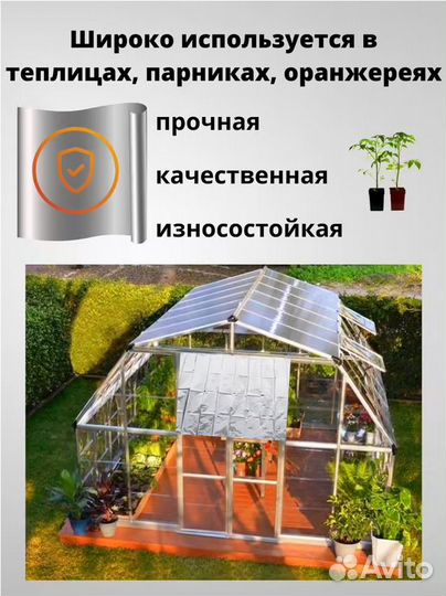 Майларовая светоотражающая плёнка