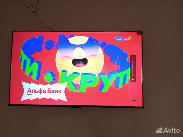 Телевизор SMART tv