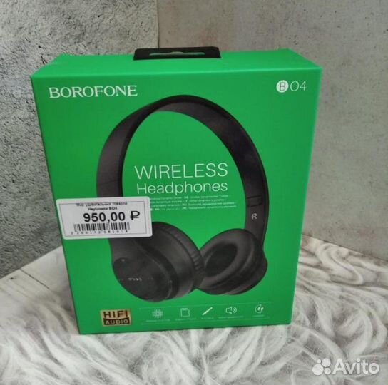 Наушники Borofone B04