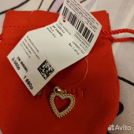 Подвеска серебро