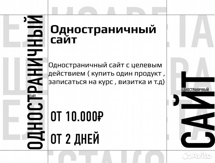 Веб-дизайнер верстка на Tilda создание Taplink