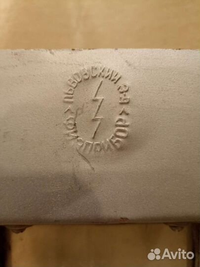 Кювета для физических опытов СССР