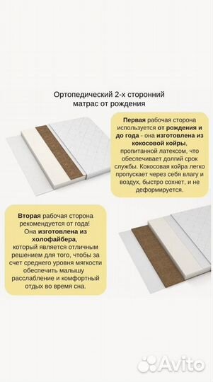 Матрас детский ортопедический bebo light 90*70