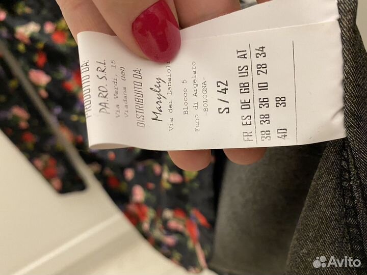 Платье Maryley