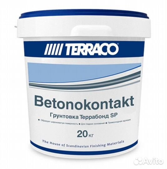 Бетоноконтакт