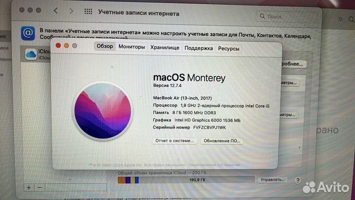 MacBook Air 13 2017 128