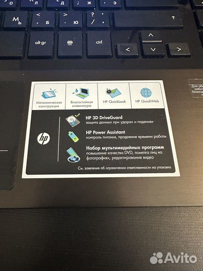 Hp probook 4520s
