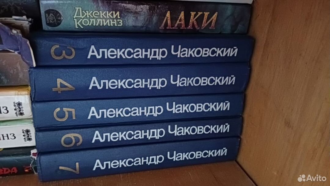 Книги