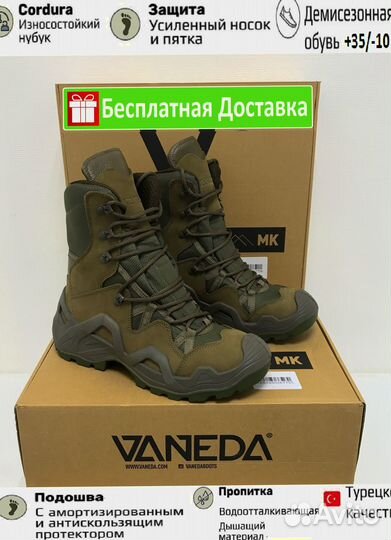 Ботинки тактические vaneda