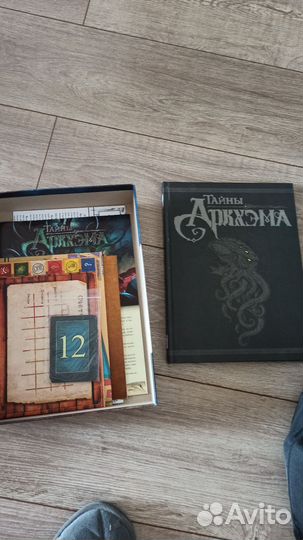 Тайны Аркхема
