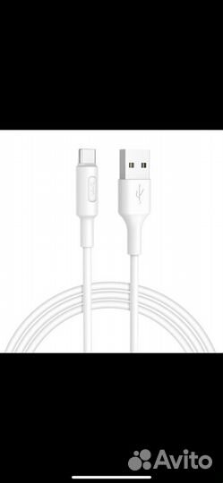 Кабель USB на Type-C “X25 Soarer” для зарядки и пе