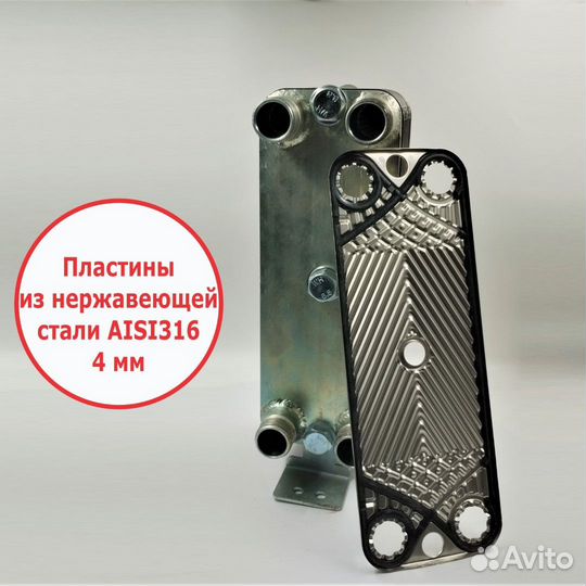 Теплообменник тт20-40