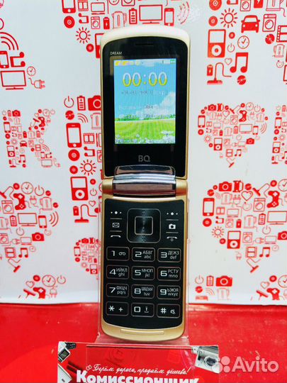 BQ 2405 Dream