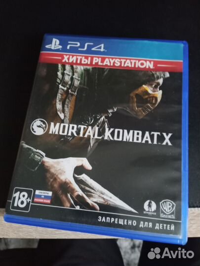 Игровая приставка ps4 pro 1tb