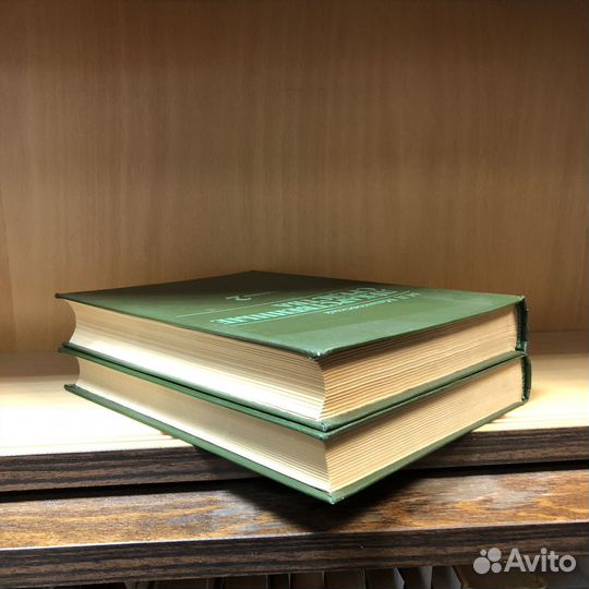 Лекарственные средства в 2 томах. 1984 год