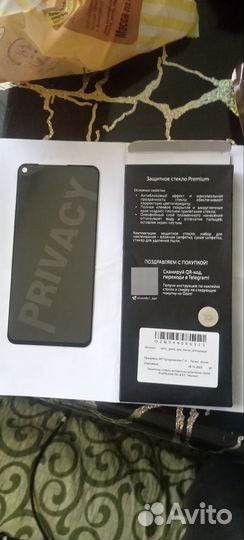 Защитное стекло honor20