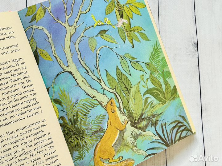 Редьярд Киплинг